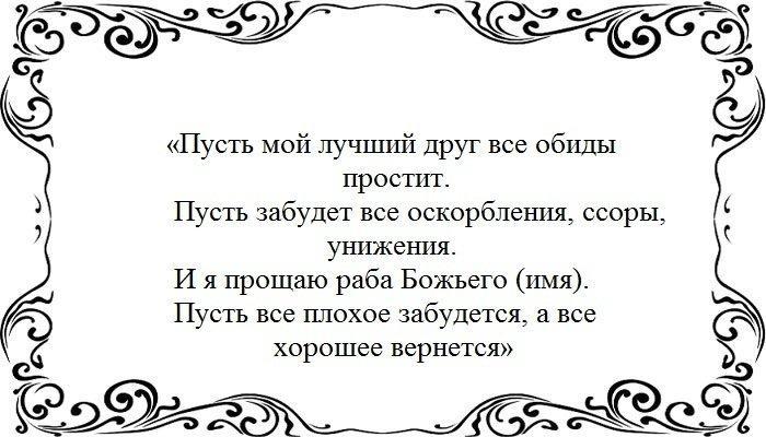 Возврат друга возможен с помощью магии