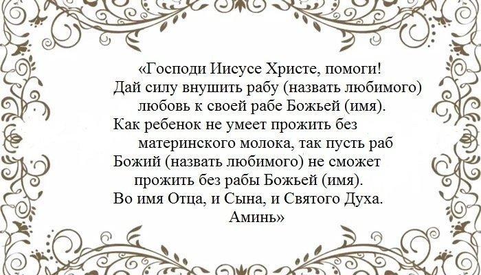 Заговор в четверг