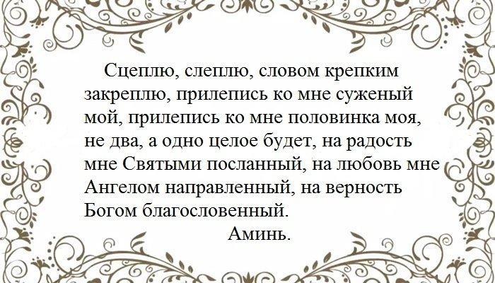 Заговор в понедельник