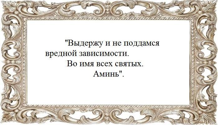 Заговор на яблоневые ветки