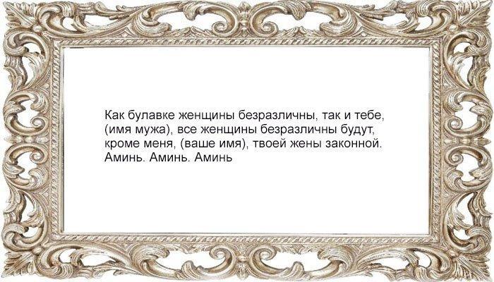 Заговор на булавки на тоску