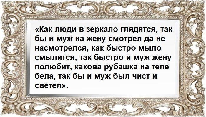 Вернуть любовь мужа поможет сильный приворот на мыло