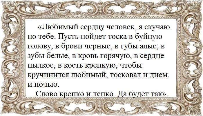Ритуал со стаканом воды