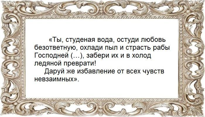 Ритуал с водой и фото