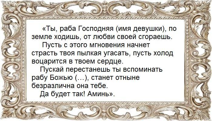 Отворот с ключевой водой