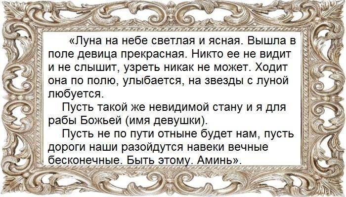 Остуда с использованием соли