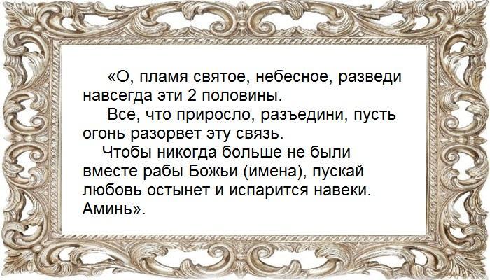 Отворот с красным яблоком