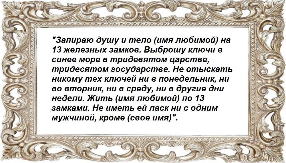 Егильет