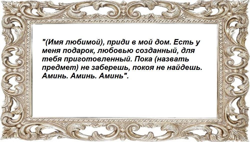 На сувенир