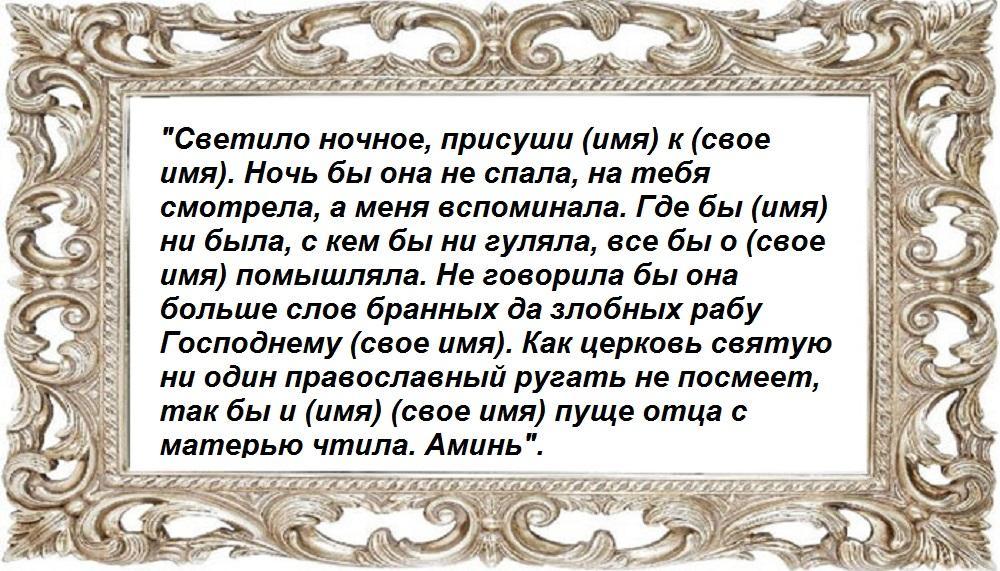 На зеркало