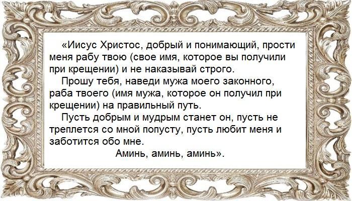 Молитва Иисусу