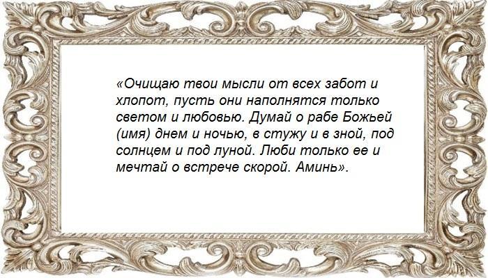 С фото