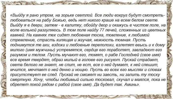 Ритуал утром