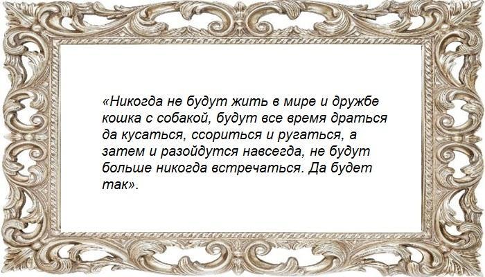 На ветер