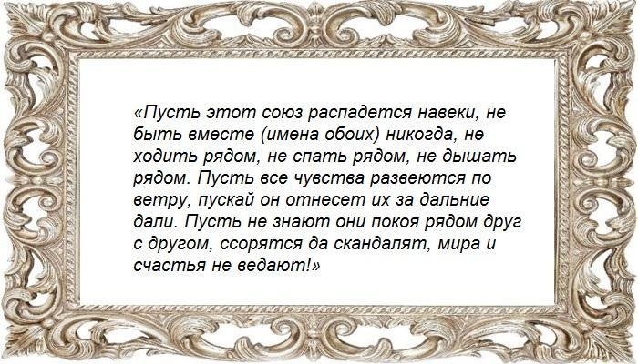 На воду