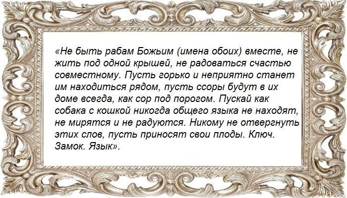 На маковые зерна