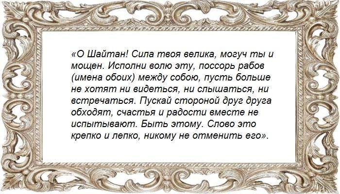 С перцем