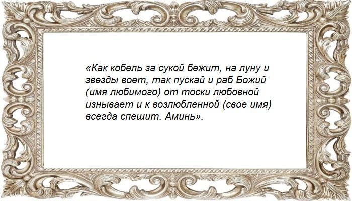 На еду