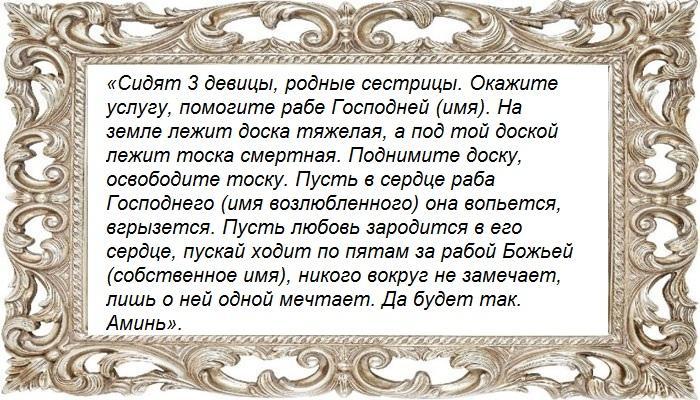 Слова на воду