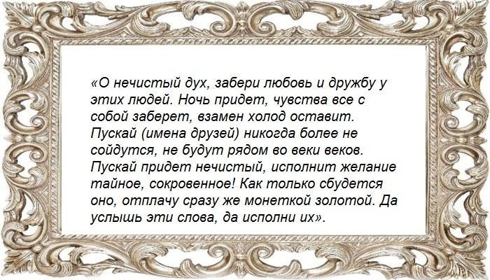 На друзей