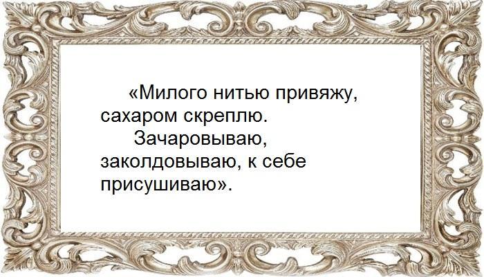 Проводим заговор на рассвете
