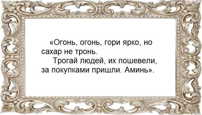 Для улучшения торговли