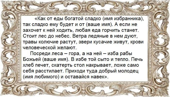 Магия с луной