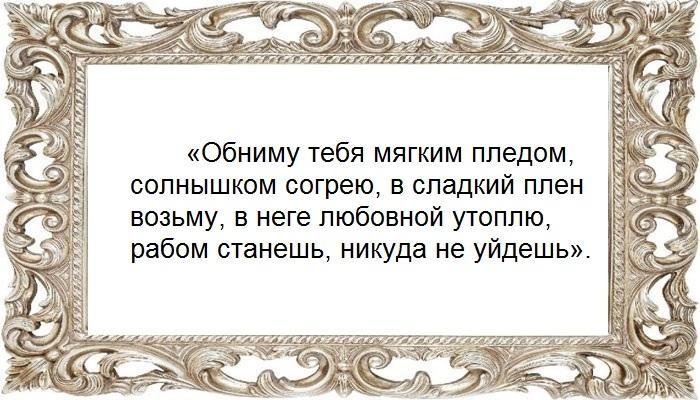 Слова на сахар рафинад