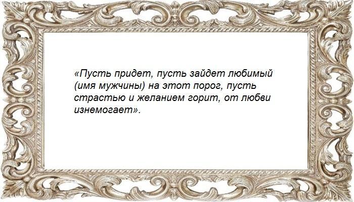 На сырую луковицу