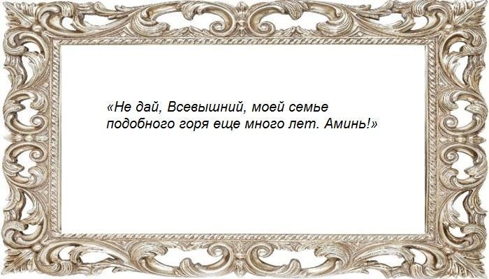 Шепоток на похоронах