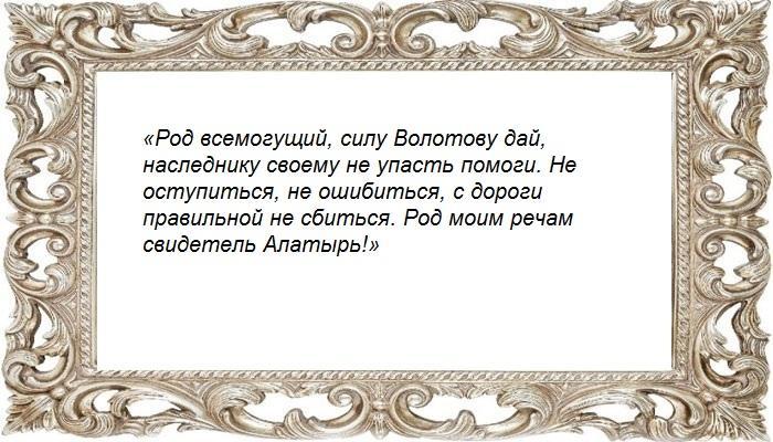 Просьба к древним духам