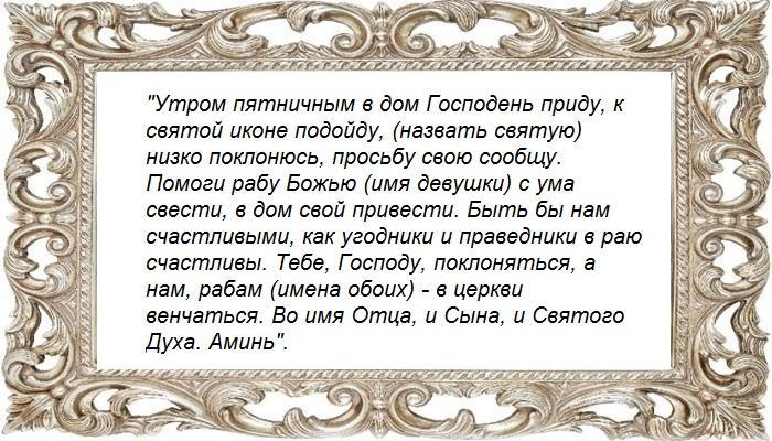 Белый ритуал