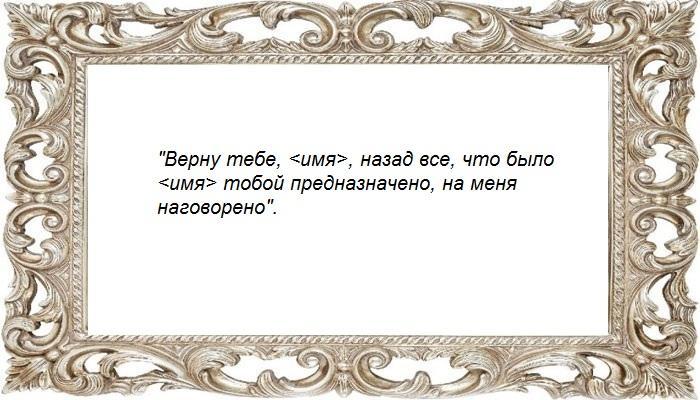 Черная магия с иглами