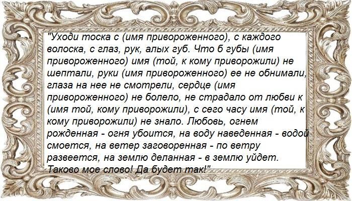 Чистка