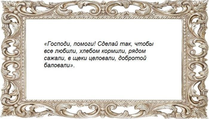 Ритуал на коллег