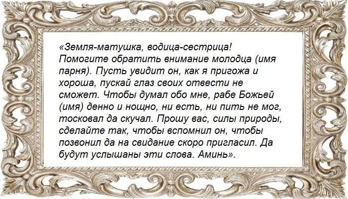 Для внимания