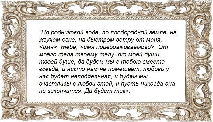 Ритуал с нитками