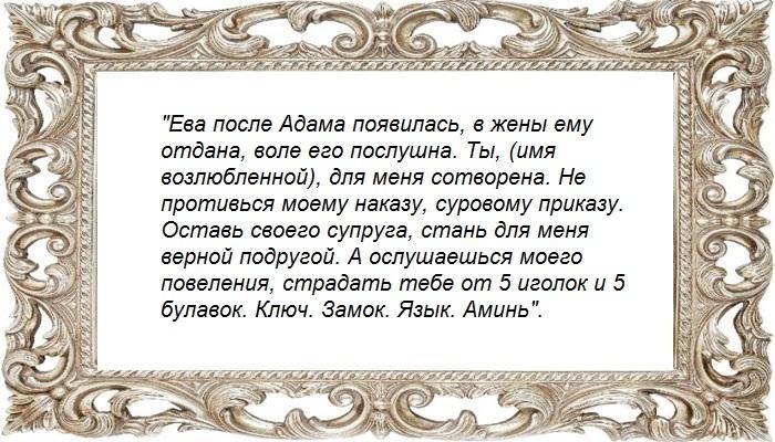 На булавку