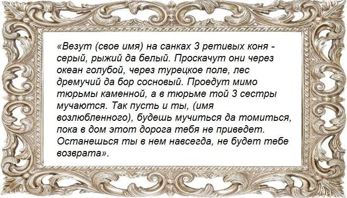 На иглы