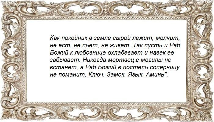 На кладбище