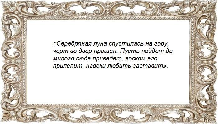 На кровь