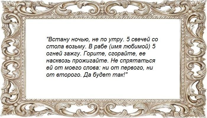 На пентаграмму