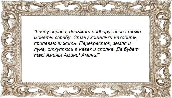 Ночной ритуал