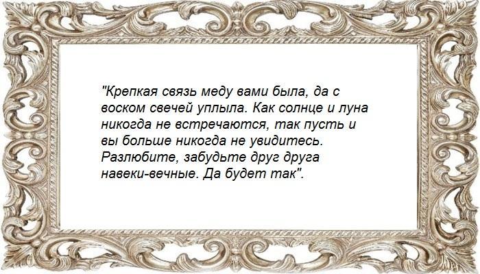 На посуду