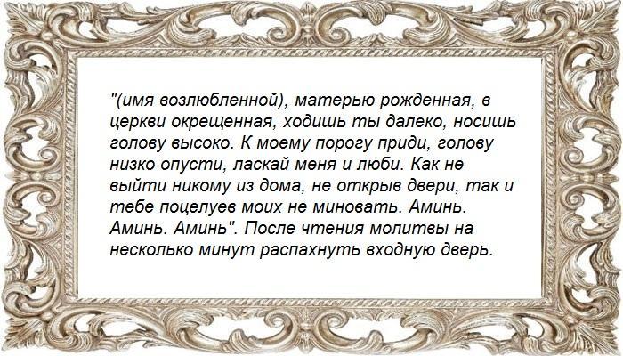 На расстоянии