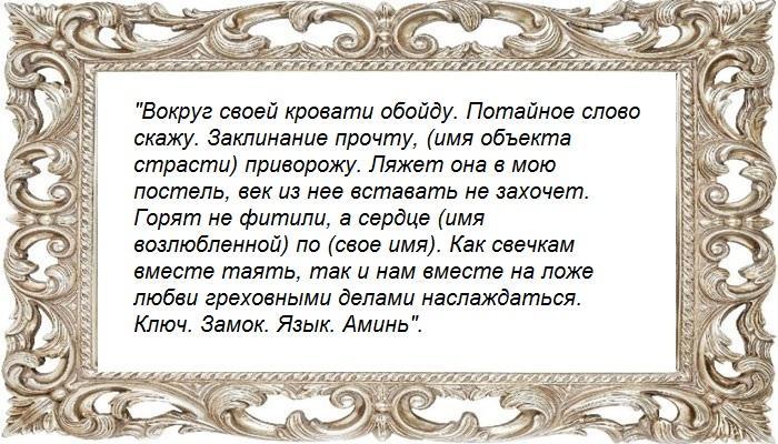 На скрученные свечи