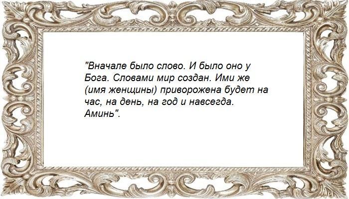 На телефон
