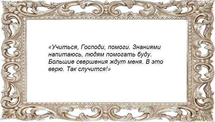 Шепоток улучшает память