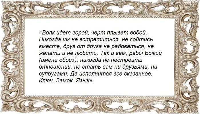 На ветер