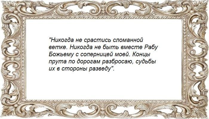 На ветки